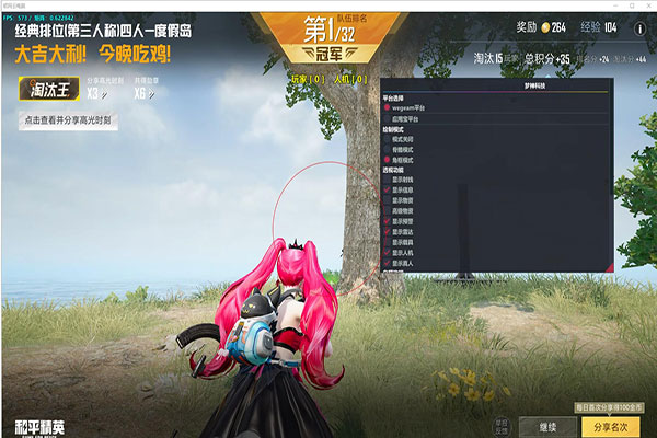 CF手游外挂枪魂软件效果